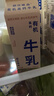 朝日唯品有机高钙牛乳750ml 3.8g优质乳蛋白 有机认证自有牧场营养牛奶 实拍图