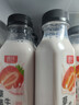 新希望遇鲜鲜果奶草莓牛奶255mL*4瓶鲜牛奶鲜牛乳纯牛奶儿童牛奶 实拍图