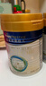美素佳儿（Friso）皇家幼儿配方奶粉 3段（1-3岁幼儿适用）400g 乳铁蛋白（新国标） 实拍图