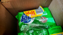 超能 柠檬草透明皂 柠檬草香 260g*6块 温和不刺激 去除异味 实拍图