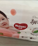 好奇（Huggies）铂金装小桃裤成长裤XL96片(12-17kg)加大号尿不湿【透爽散热】 实拍图
