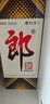 郎酒 郎牌郎酒 酱香型白酒 53度 500ml*1瓶 单瓶装 实拍图
