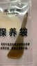 采药师牛角拨筋棒点穴棒眼周经络疏通面脸部提拉穴位按摩三伏养生刮痧祛湿七夕情人节礼物女士送女生长辈父母老师 实拍图
