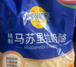 妙可蓝多马苏里拉芝士碎450g 奶酪碎  焗饭披萨拉丝烘焙原料 国产冷冻 实拍图