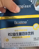 合生元（BIOSTIME）超金菌益生菌婴儿 双歧杆菌调理肠胃改善排便 48袋 实拍图