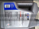 美孚（Mobil）美孚1号极光银美孚先进全合成汽机油 5W-30 SP级4L  实拍图