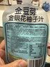 金豆芽金银花柚子汁儿童零食饮料饮品小孩果汁年货礼盒100ml*22袋 实拍图