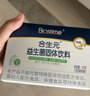 合生元（BIOSTIME）奶味益生菌婴儿 益生元双歧杆菌呵护肠胃 60袋 实拍图