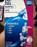 博士伦隐形眼镜润明除蛋白护理液120ml*3 实拍图