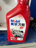 美孚（Mobil）万能4T 摩托车机油 四冲程摩托车机油 20W-40 SF级 1L 实拍图
