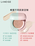 兰芝NEO新颜无瑕气垫霜#13米白色15gSPF42bb霜粉底情人节礼物送女友 实拍图