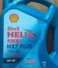 壳牌（Shell）三代蓝壳单次小保养卡 5W-30 SP 4L含机油+机滤+工时 汽车保养 实拍图
