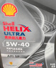 壳牌（Shell）全合成机油 5w-40(5w40) API SP级 4L超凡喜力都市光影版汽车保养 实拍图