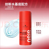 施华蔻专业OSIS刚劲定型啫喱膏100g男碎发整理保湿发持久清透爽发胶发蜡啫喱 实拍图