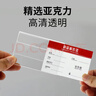XYBP 价格牌亚克力墙贴款标签展示架8*12cm商场超市透明标价牌商品价签圆角展示牌 20个装  实拍图