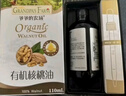 爷爷的农场有机核桃油辅食油110ml 凉拌热炒婴幼儿食用油宝宝辅食6个月以上 实拍图