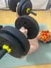 华亚（HUAYA） 哑铃男士杠铃套装可调节环保包胶手铃亚玲家用运动锻炼健身器材 一副两只总重30kg两用款【进阶健身】 实拍图