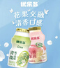 优乐多 乳酸菌饮品青提味白桃味双拼 100ml*24瓶 饮料  益生菌发酵 零食 实拍图