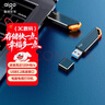 爱国者（aigo）32GB USB3.2 Gen 1 U盘 高速120MB/s U331 商务学习 电脑办公投标 车载 指示灯 大容量 便携 优盘 实拍图