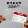 XYBP 价格牌亚克力墙贴款标签展示架8*12cm商场超市透明标价牌商品价签圆角展示牌 20个装  实拍图