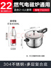 苏泊尔（SUPOR）304不锈钢5.2L压力锅22cm【2-4人适用】快煮防爆高压锅电磁炉通用 实拍图