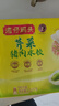 三全灌汤素水饺韭菜鸡蛋1kg约54只饺子速冻食品早餐蒸饺煎饺 年货送礼 实拍图