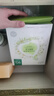 一叶子面膜天才补水30片补水保湿提亮救急面膜护肤品女新年礼物送女友 实拍图