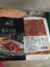 鸿亮炒菜牛肉丝肉丁拌肉家庭烧烤食材半成品烤肉中式菜肴250g*4包 2斤 实拍图