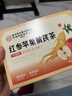 同仁堂苹果黄芪水 红参枸杞红枣干姜泡茶冬季女生素颜暖饮含10小袋 实拍图