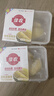 佳农泰国冷冻 金枕榴莲肉  净重250g/盒 单盒装 榴莲 生鲜水果 实拍图