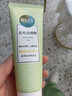 相宜本草去死皮啫喱100g大规格 去角质不紧绷洗面奶身体适用 实拍图