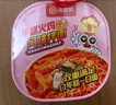 海底捞西红柿鸡蛋面方便面速食火鸡面学生夜宵免煮泡面宿舍即食桶装零食 奶香浓郁年糕火鸡面159.3g*6盒 实拍图