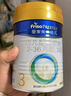 美素佳儿（Friso）皇家幼儿配方奶粉 3段（1-3岁幼儿适用）400g 乳铁蛋白（新国标） 实拍图