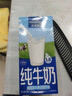 欧德堡（Oldenburger）3.8g原生蛋白 全脂纯牛奶1L*6盒 家庭装 早餐奶 实拍图