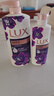 力士（LUX）依兰香沐浴露套装幽莲魅肤沐浴乳1000g送幽莲350g 持久留香 实拍图