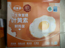 德青源可生食富硒叶黄素鲜鸡蛋30枚1.5kg 无抗生素  家庭年货礼盒 实拍图