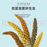 喜帅 五色黍子混色鸟粮2kg （新粮）鹦鹉粮食鸟食虎皮牡丹粮玄凤饲料 实拍图
