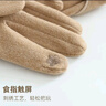 法派德绒手套女士春秋户外骑行开车韩版可爱加绒冬季保暖手套 灰色 实拍图