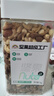 天虹牌混合坚果仁罐装2斤每日坚果炒货休闲孕妇零食干果开心果腰果送礼 实拍图