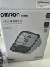 欧姆龙（OMRON）充电语音电子血压计血压仪家用蓝牙医用测量仪老人A866T  实拍图