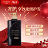 丝蓓绮（TSUBAKI）沁耀臻致奢护洗发水490ml黑耀瓶柔顺修护洗头膏洗发露男女士 实拍图
