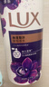 力士（LUX）依兰香沐浴露 幽莲魅肤馥郁香氛精油沐浴乳1000g 持久留香 实拍图