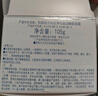 怡丽丝尔纯肌净白睡眠面膜105g免洗美白补水淡斑去黄抗皱面膜新年礼物女 实拍图