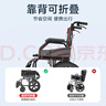 京巧铝合金轮椅折叠老人专用出行小型轻便旅行家用手推代步车轻便 实拍图