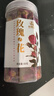 杞利元 玫瑰花60g 平阴胎玫瑰花茶 精选无硫玫瑰干花滋润养生茶 实拍图