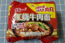 统一红烧牛肉面 五合一 100g*5袋装 方便面泡面 实拍图
