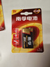 南孚9V碱性电池2粒装 9v 适用于遥控玩具/烟雾报警器/无线麦克风/万用表/话筒/遥控器等 6LR61 实拍图