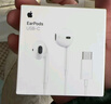 Apple/苹果 EarPods USB-C有线耳机 type-c有线耳机苹果耳机 苹果17有线耳机笔记本耳机游戏音乐 实拍图