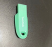 闪迪（SanDisk）128GB USB3.2 U盘 CZ550绿色 安全加密 数据恢复 学习电脑办公投标 小巧便携 车载 大容量优盘 实拍图