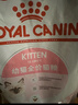 皇家幼猫奶糕 幼猫猫粮 BK34 通用粮 1-4月 2KG 实拍图
